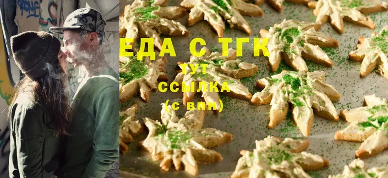 Cannafood конопля  цена   Ачинск 